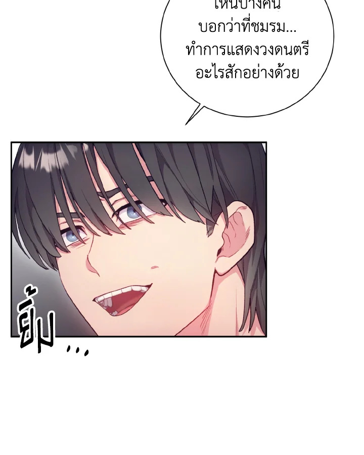 หน้า 73
