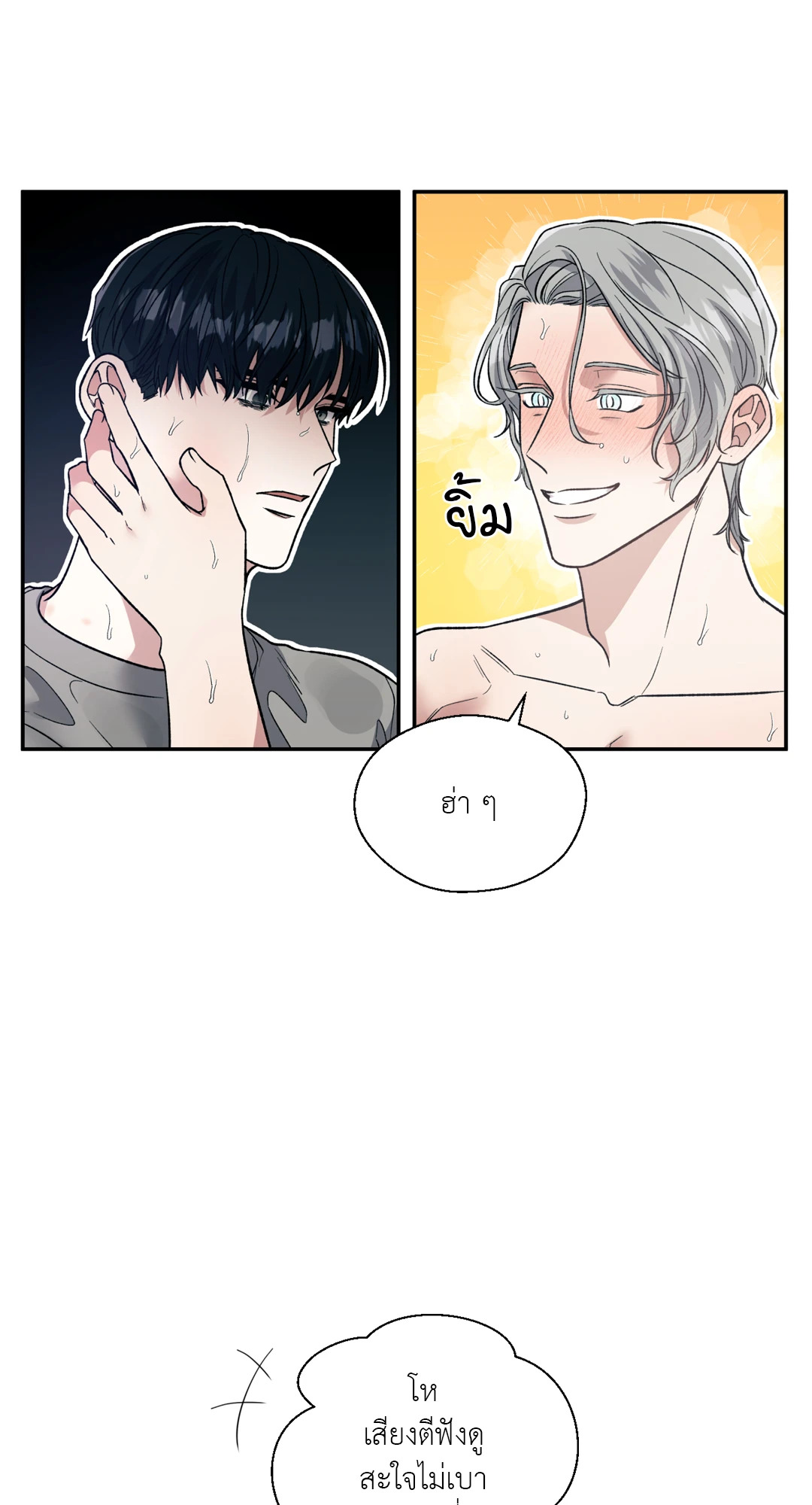 หน้า 35