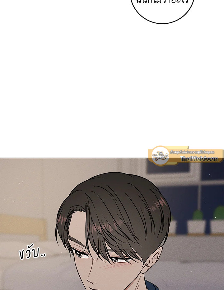 หน้า 70