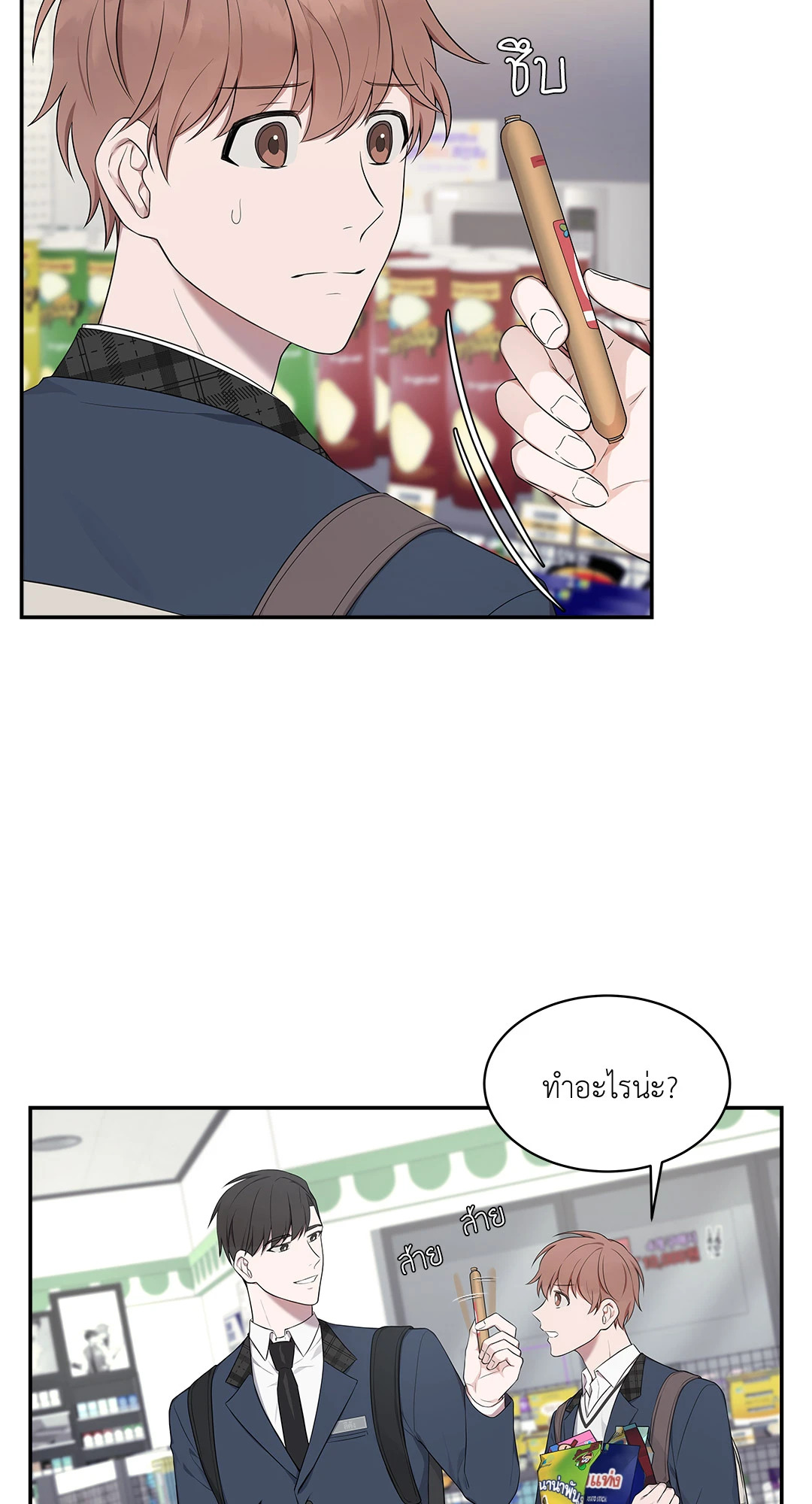 หน้า 47