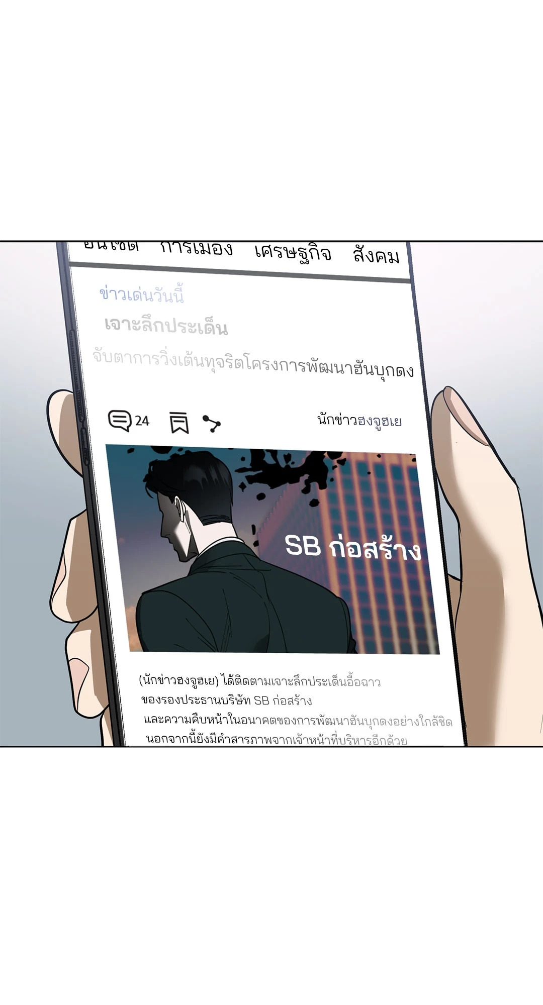 หน้า 50