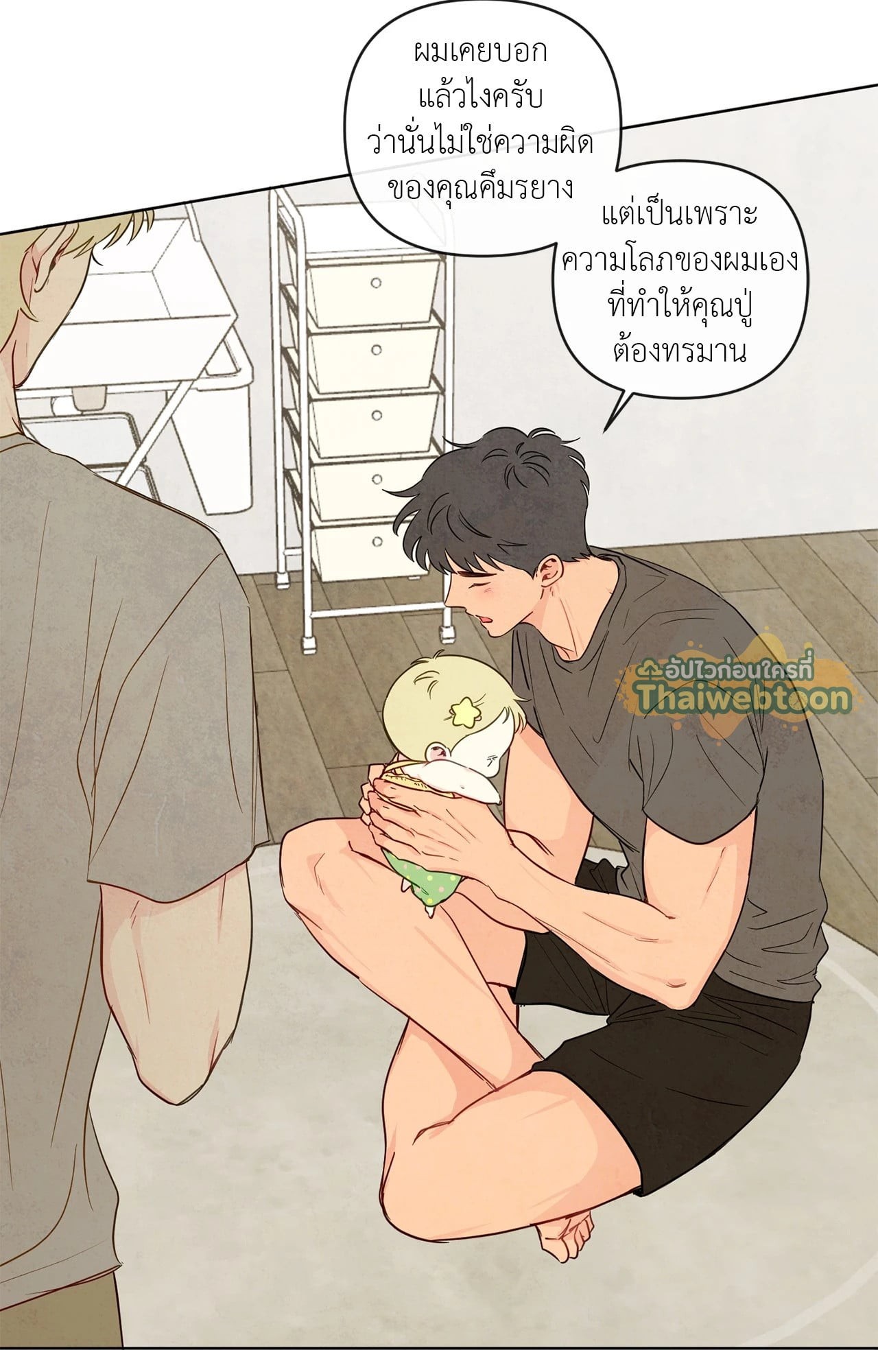 หน้า 22