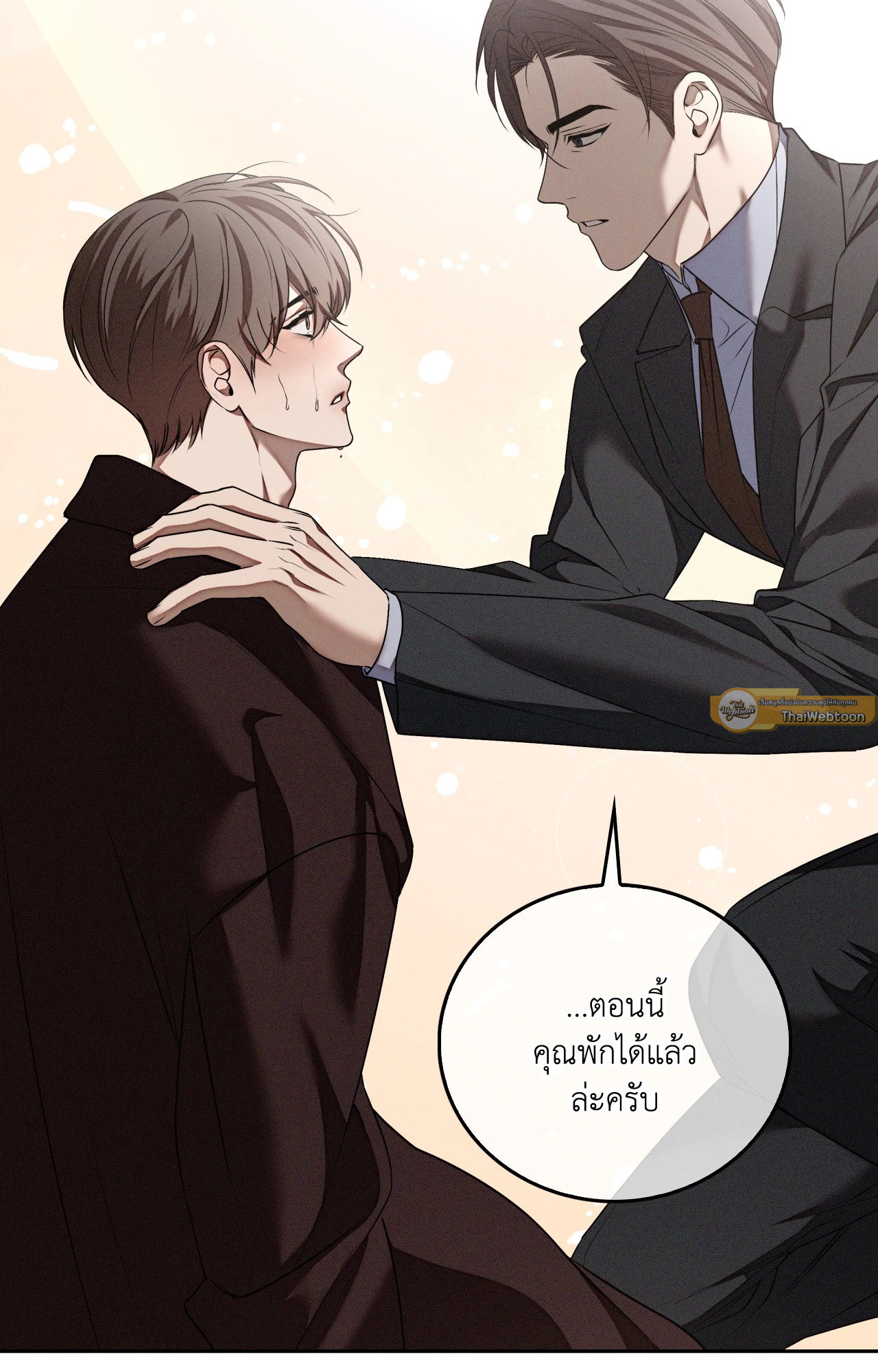 หน้า 117