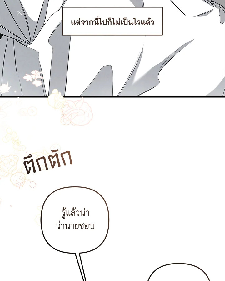 หน้า 108