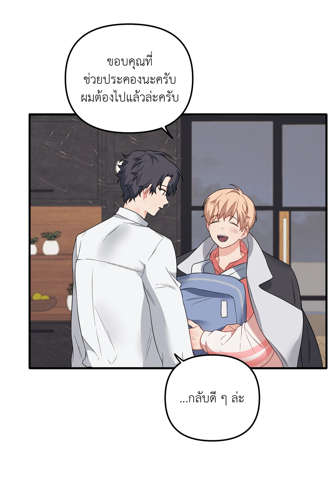 หน้า 53