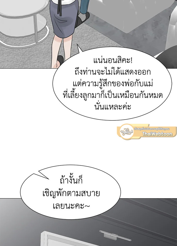 หน้า 82