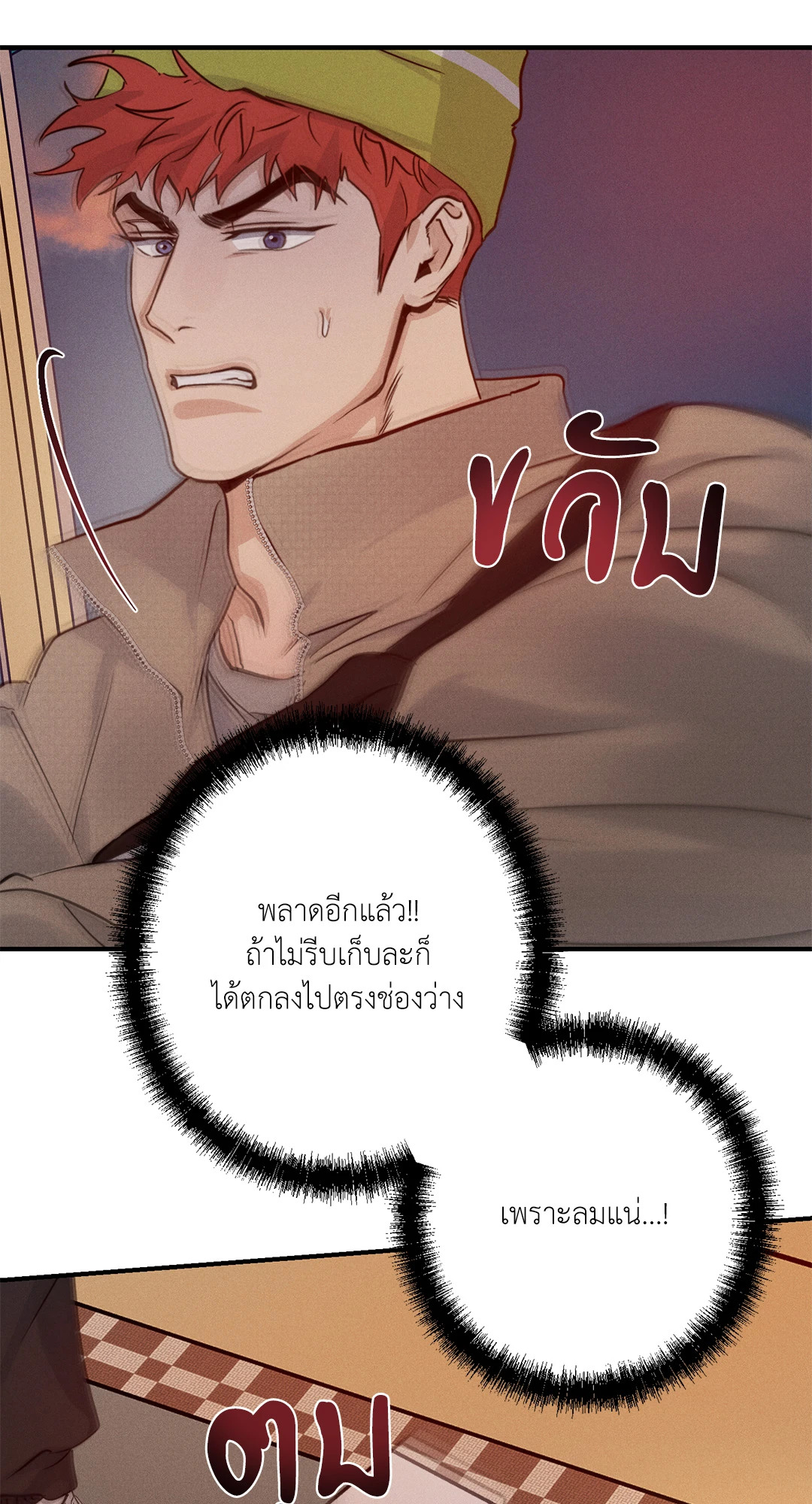 หน้า 29