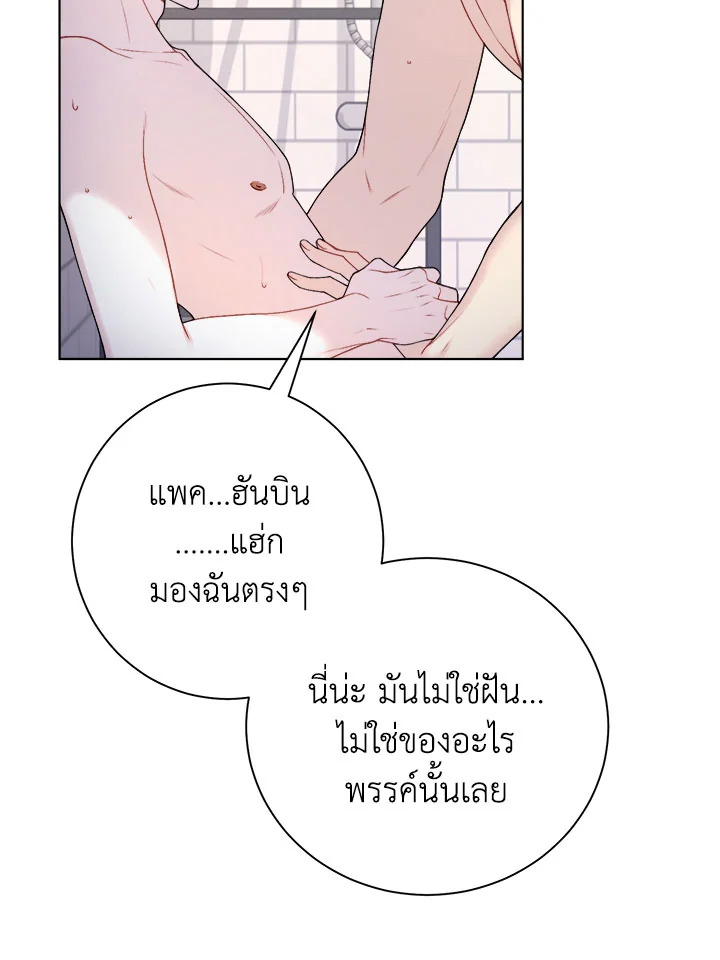 หน้า 82
