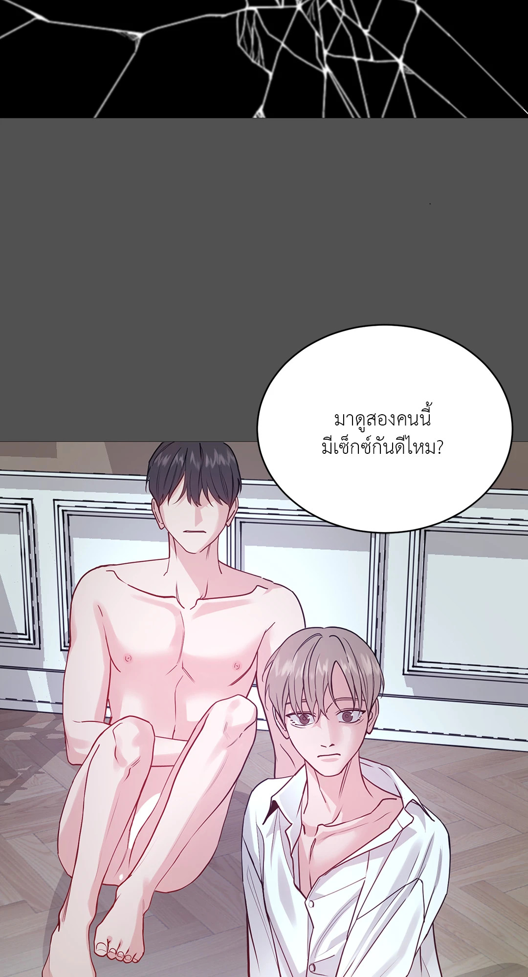 หน้า 52