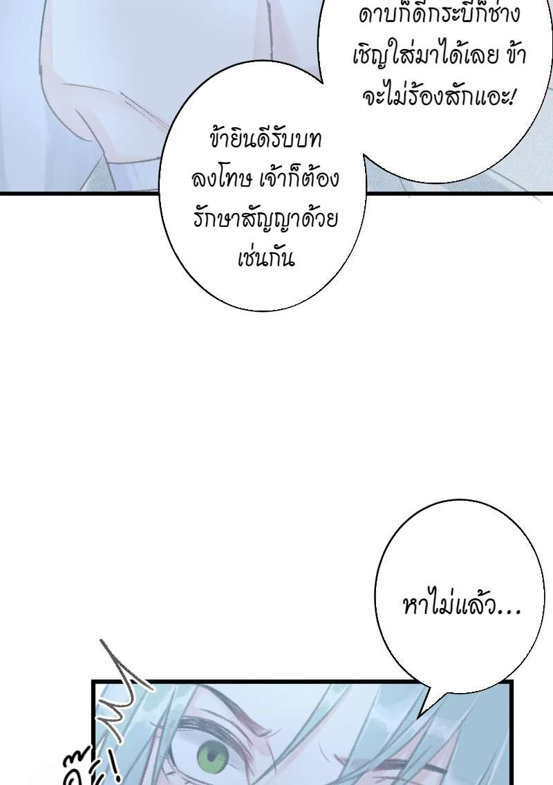 หน้า 69