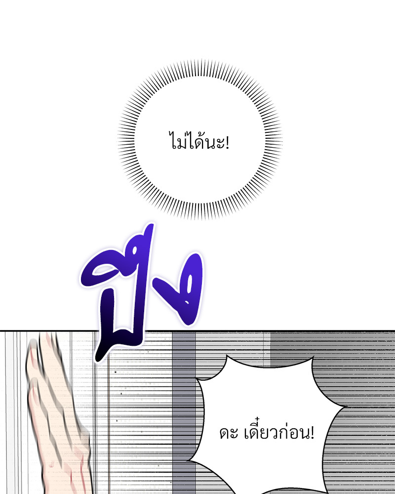 หน้า 97
