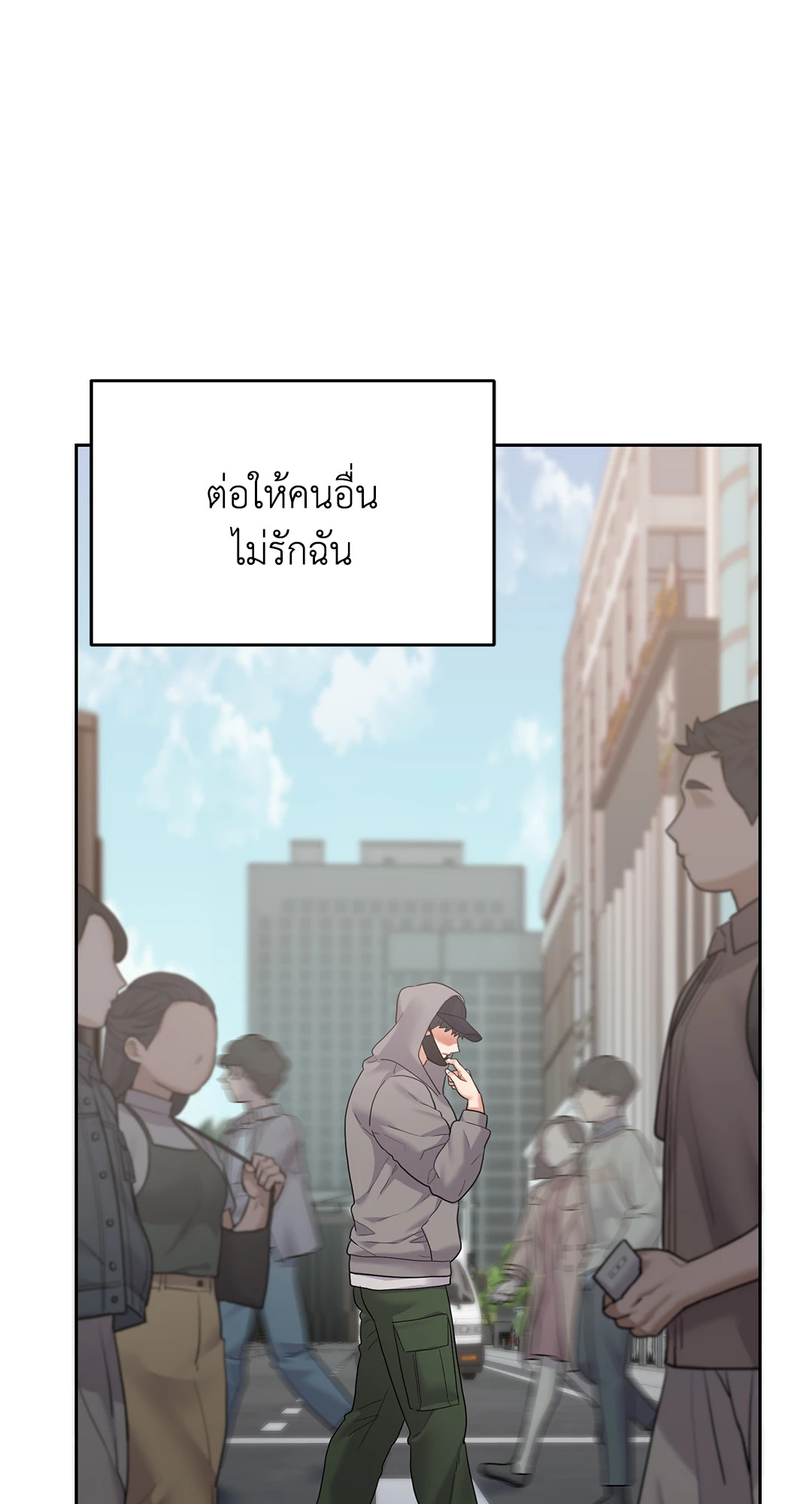 หน้า 77