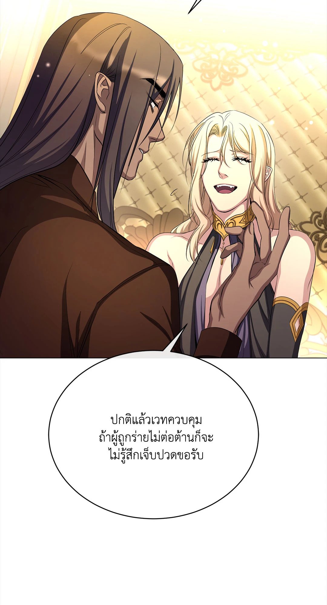 หน้า 73