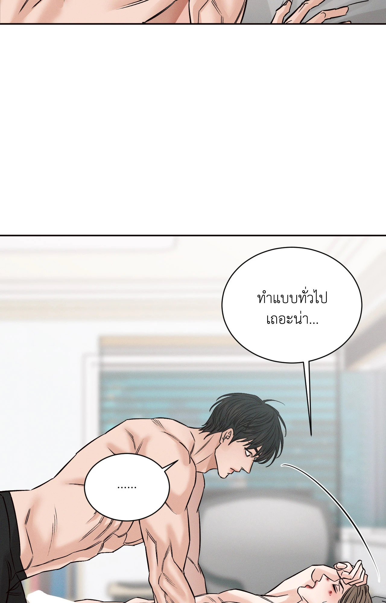 หน้า 37