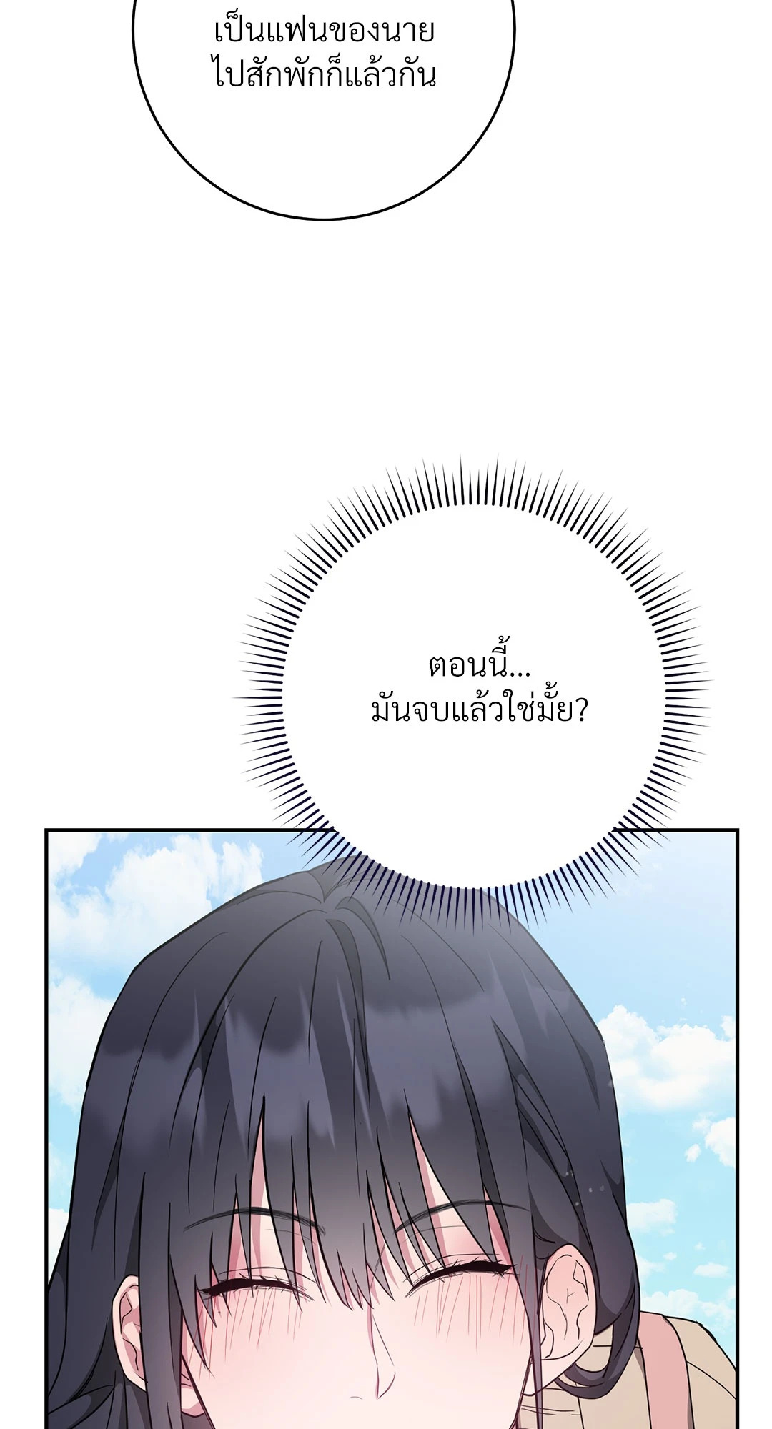 หน้า 121