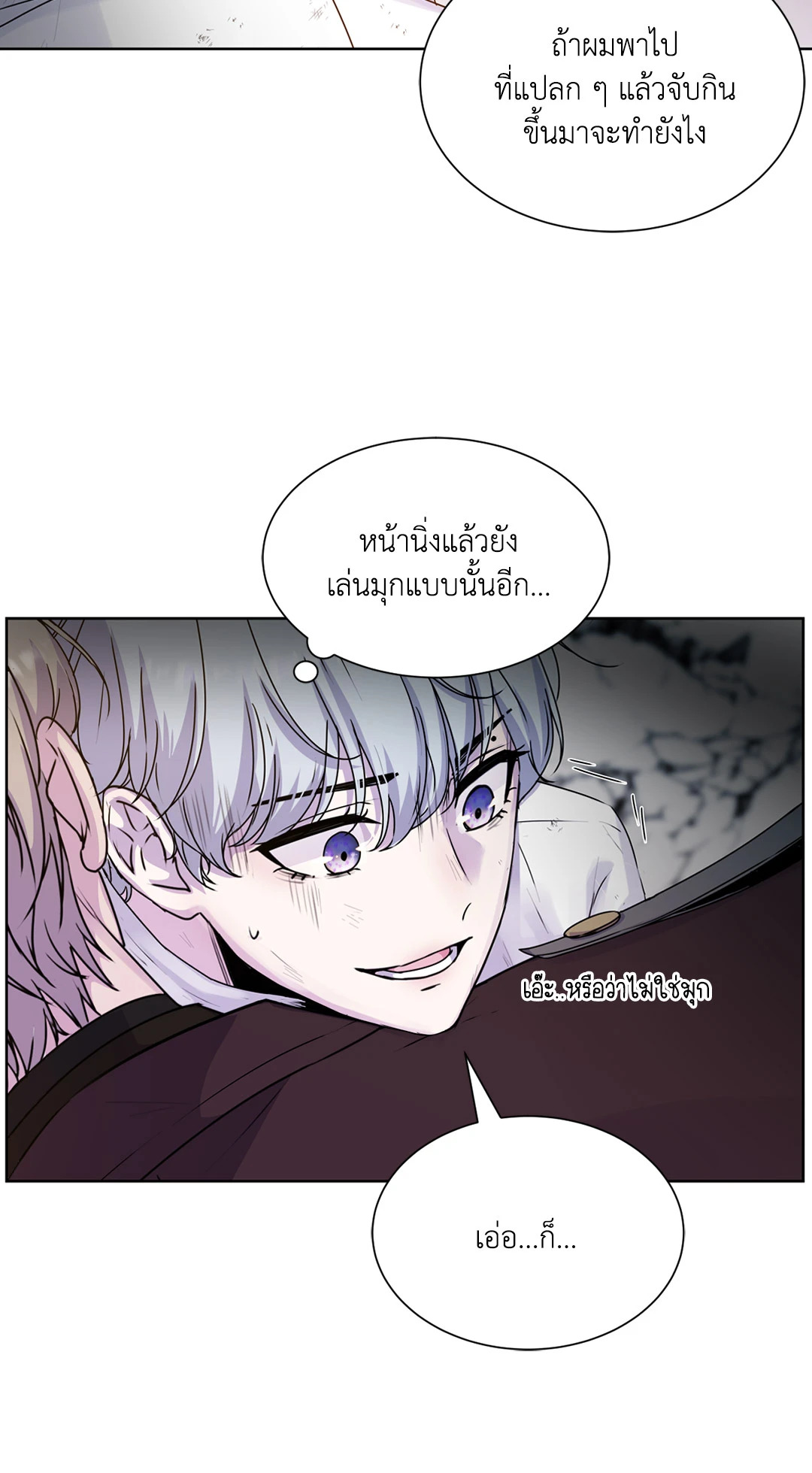 หน้า 90