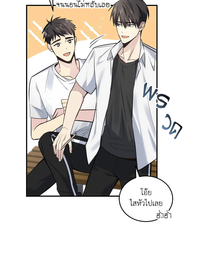 หน้า 80