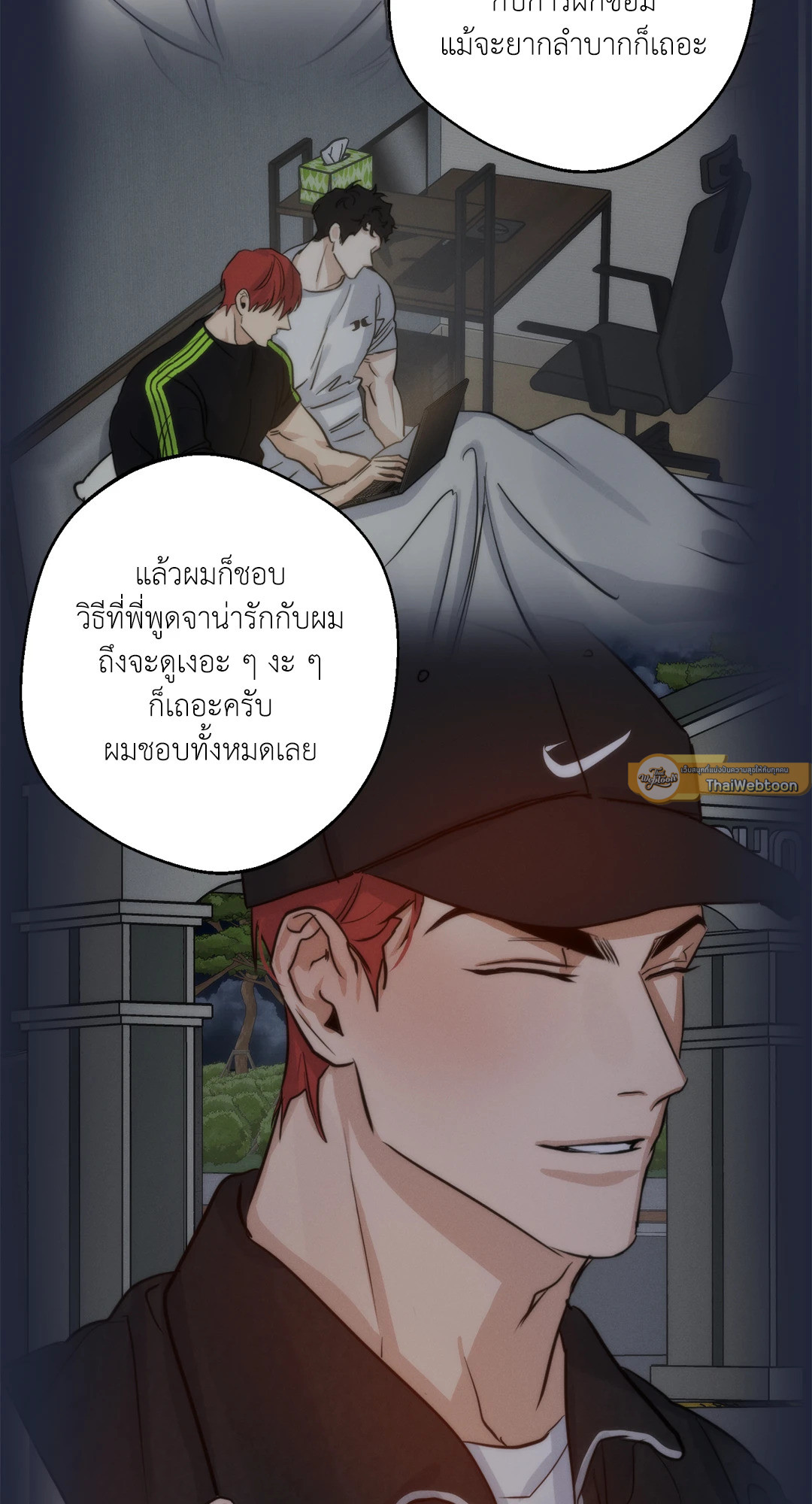 หน้า 33