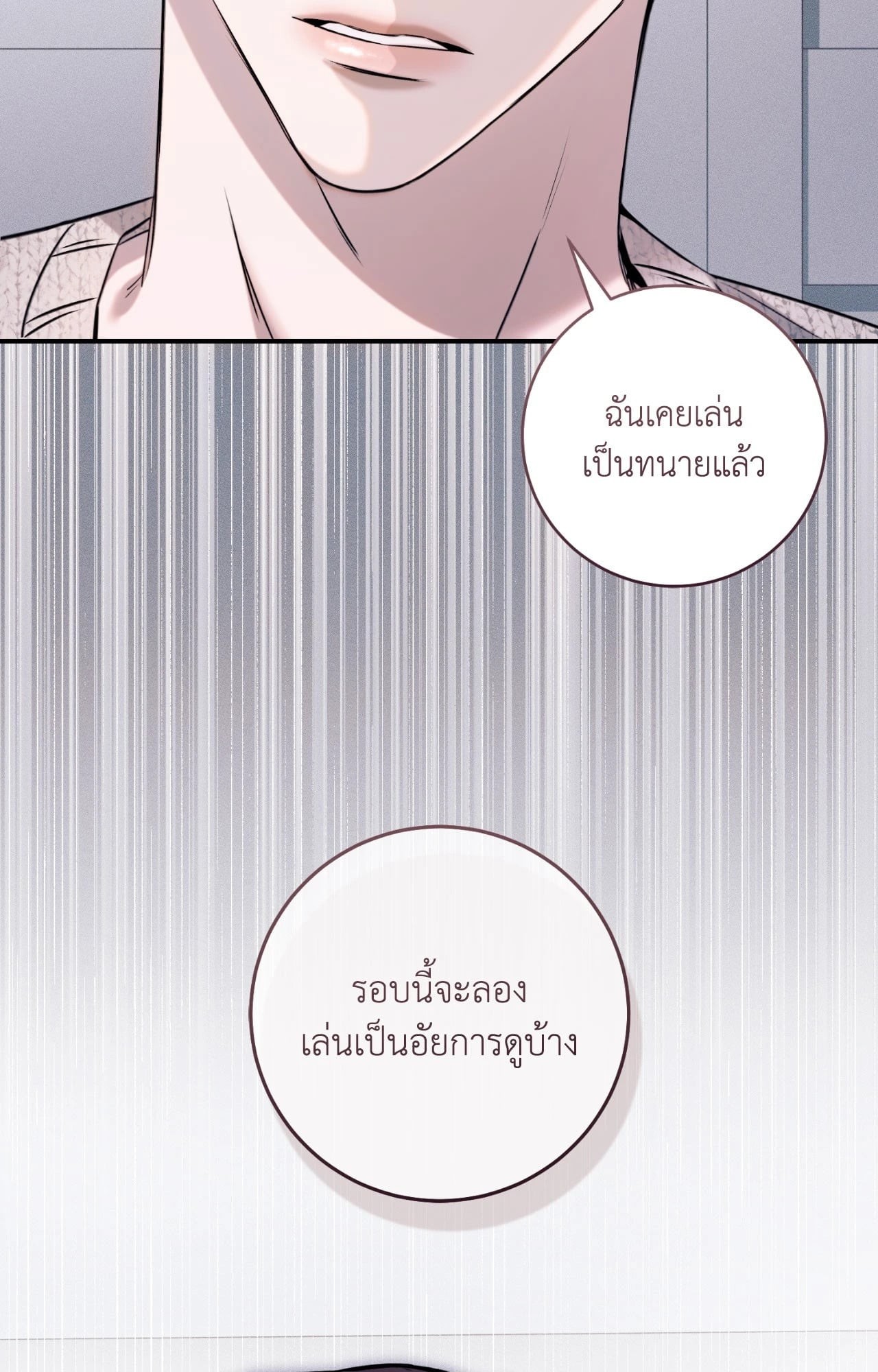 หน้า 112