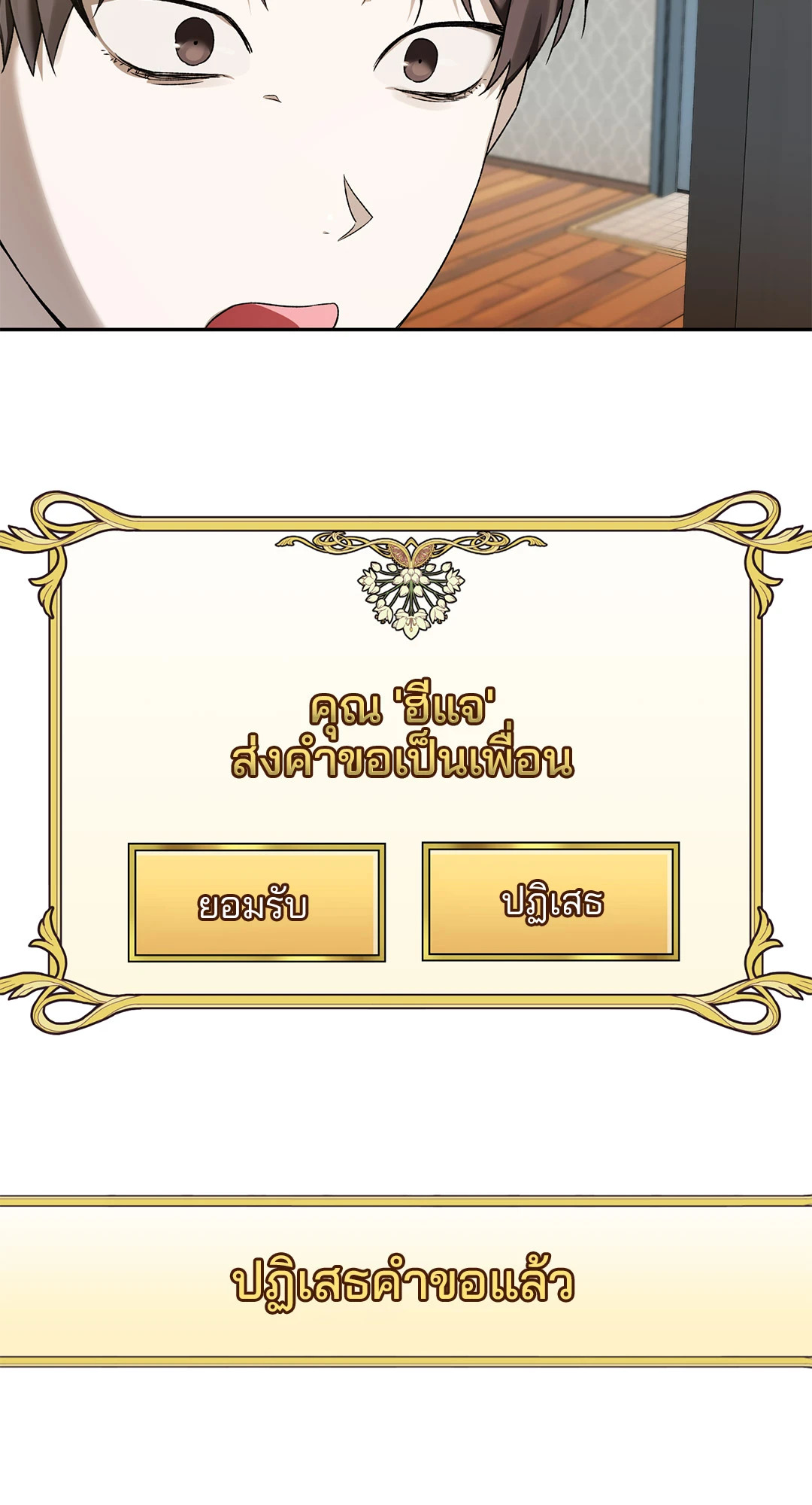 หน้า 77