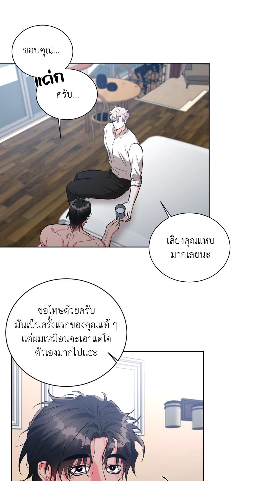 หน้า 50
