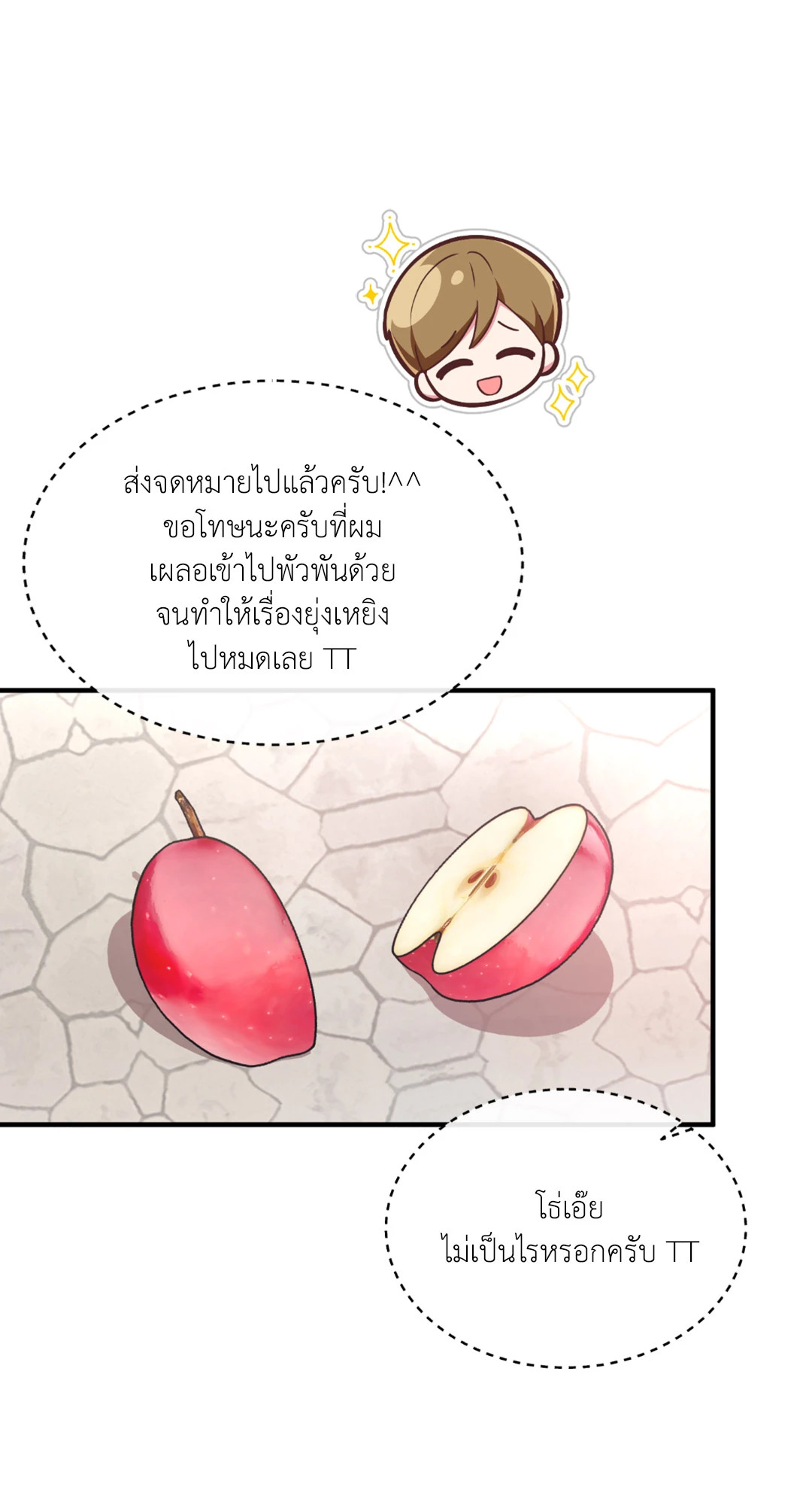 หน้า 31