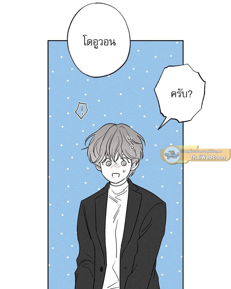 หน้า 99