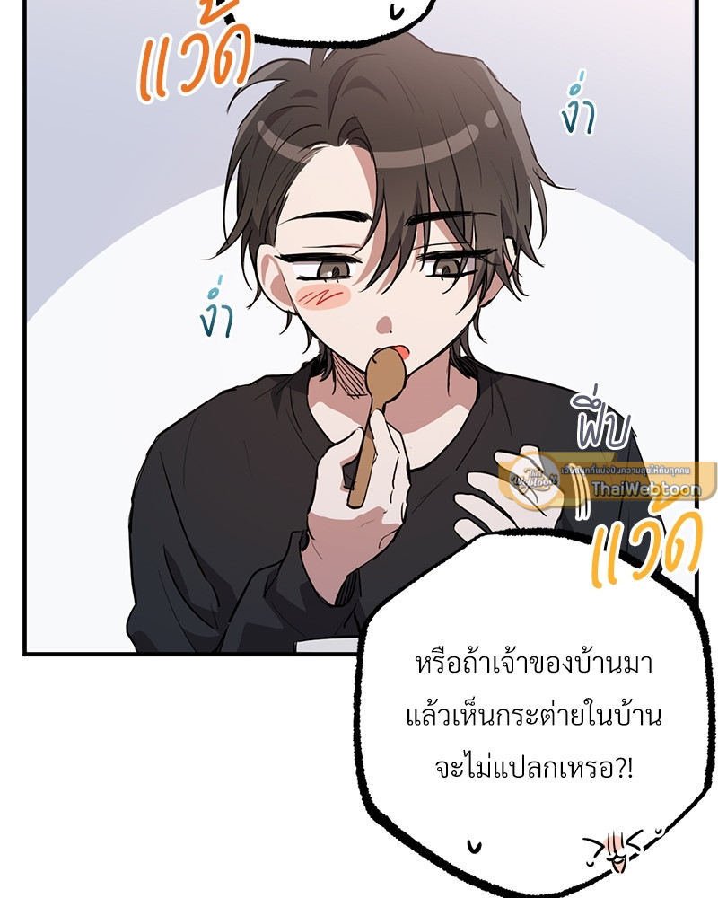 หน้า 95
