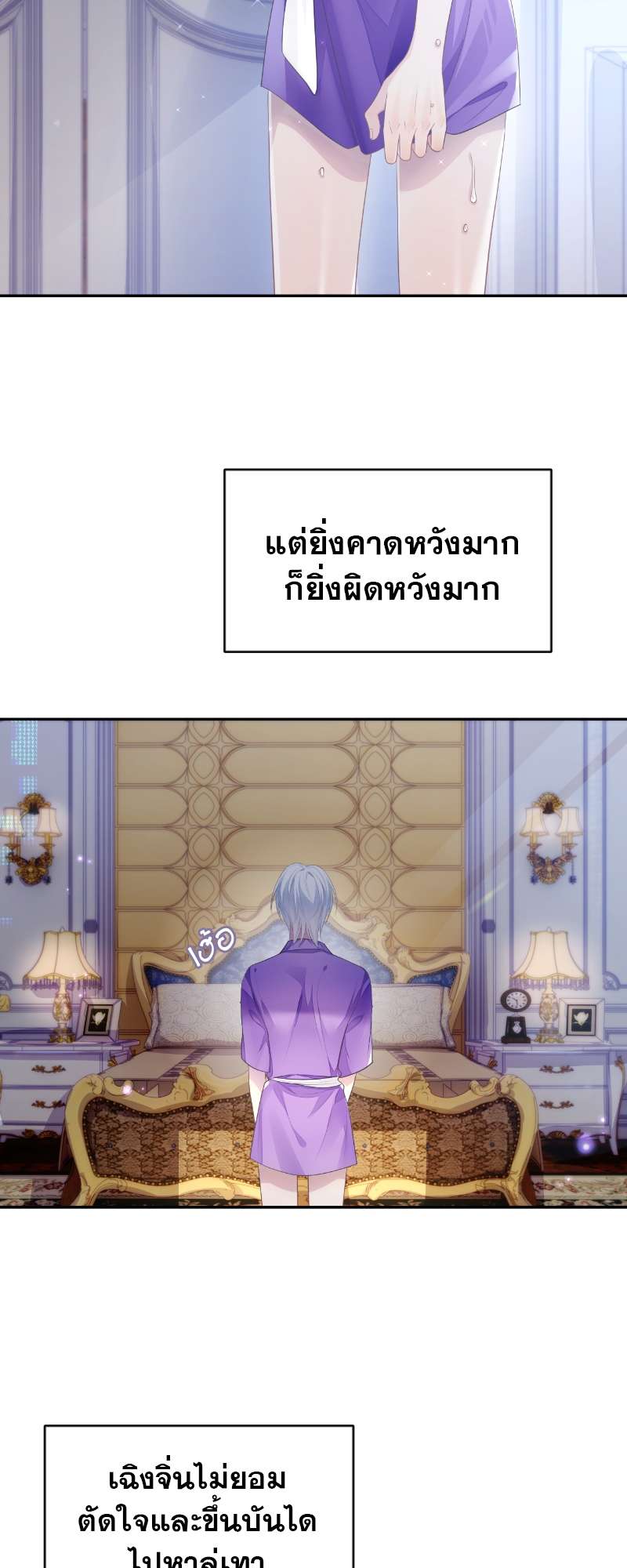 หน้า 3