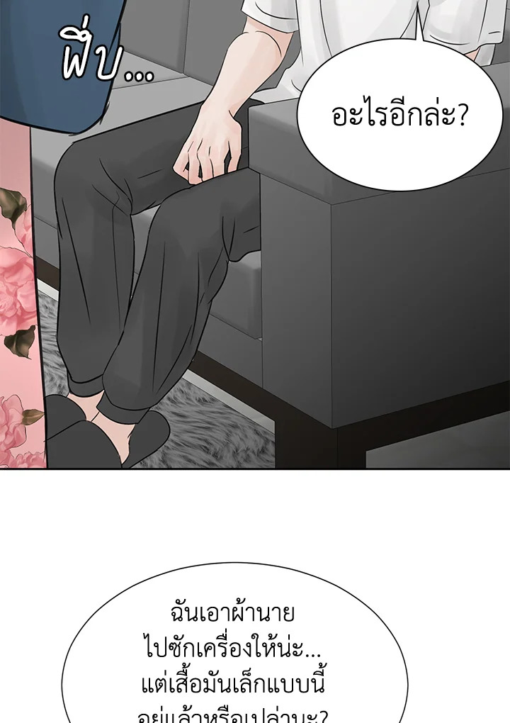 หน้า 76