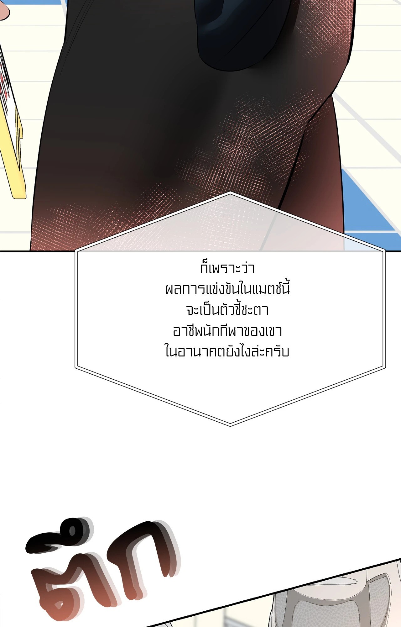 หน้า 82