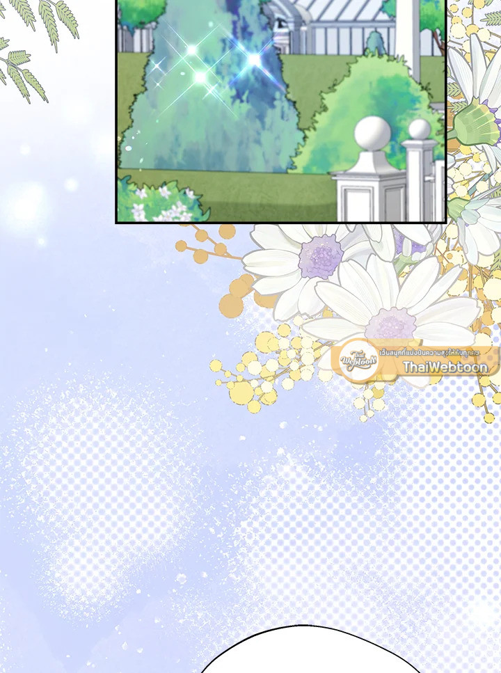 ฉันกลายเป็นพี่สาวใกล้ตายของพระเอกสายโบ้ ตอนที่ 90 - รูปที่ 2