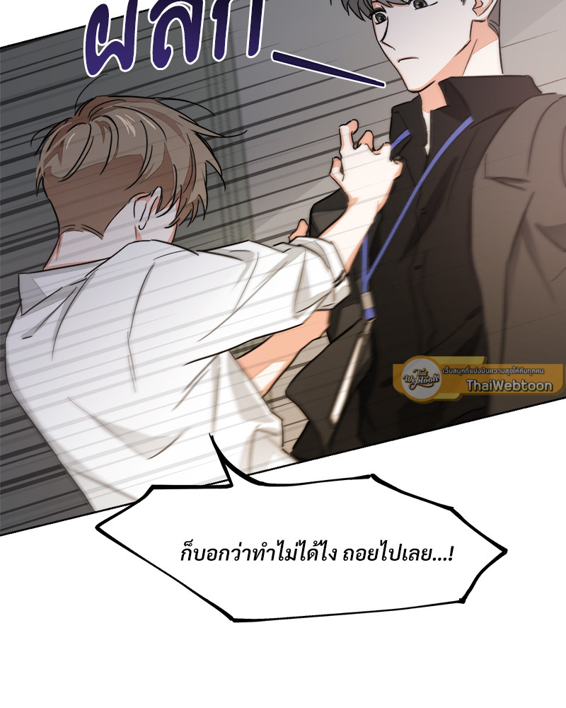 หน้า 82