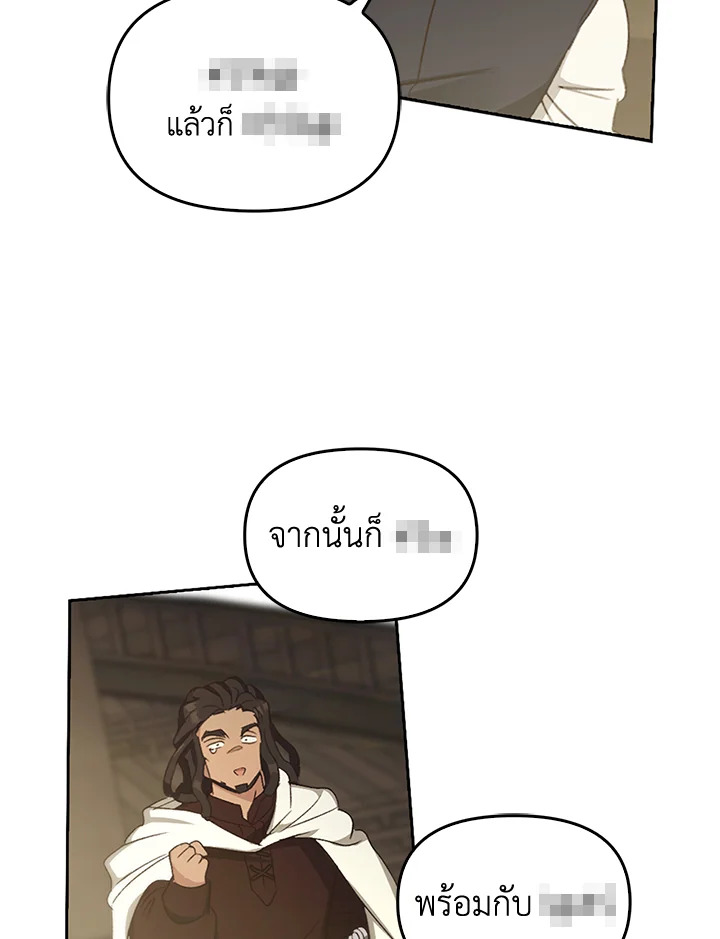 หน้า 132