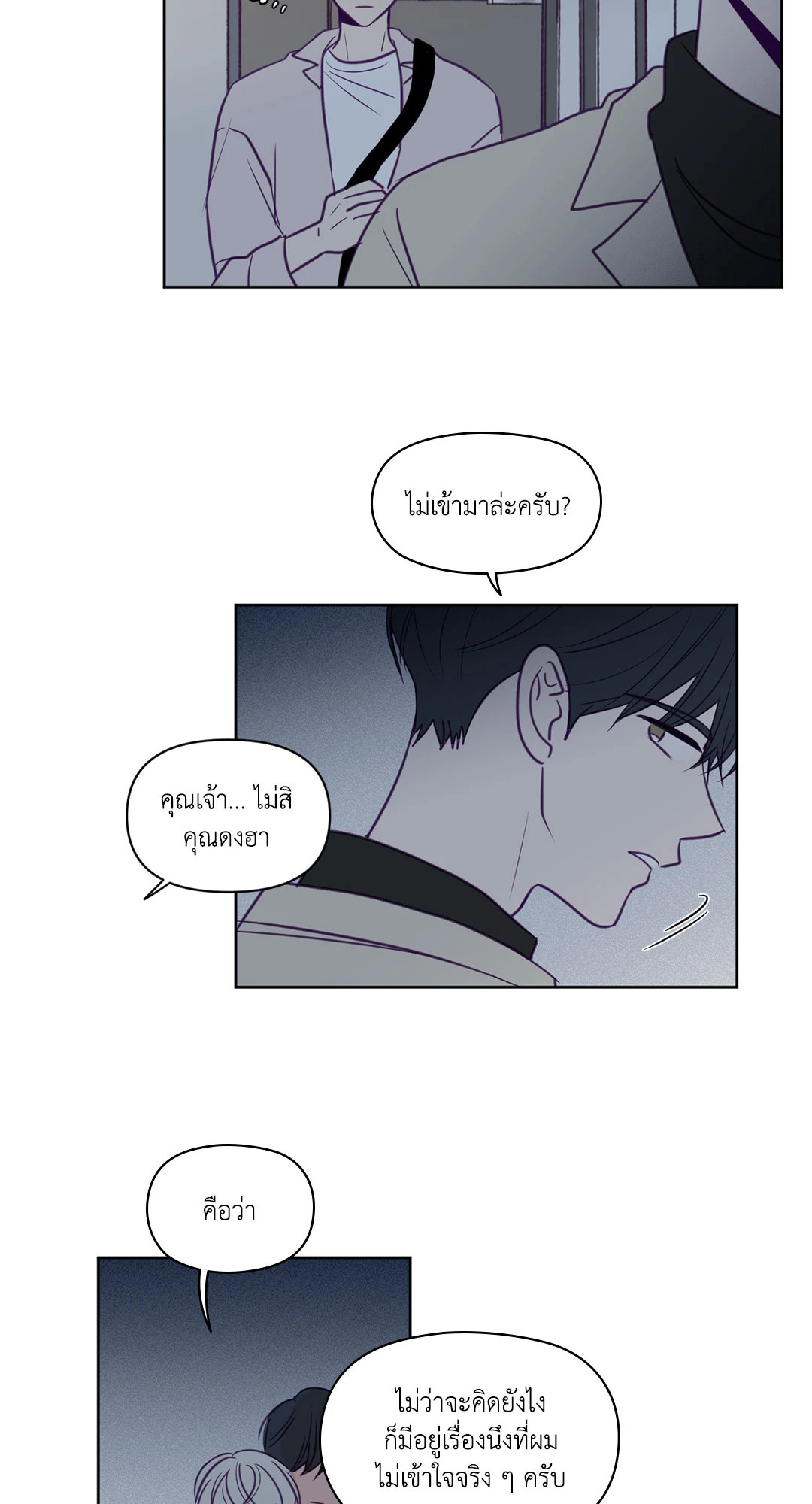 หน้า 29