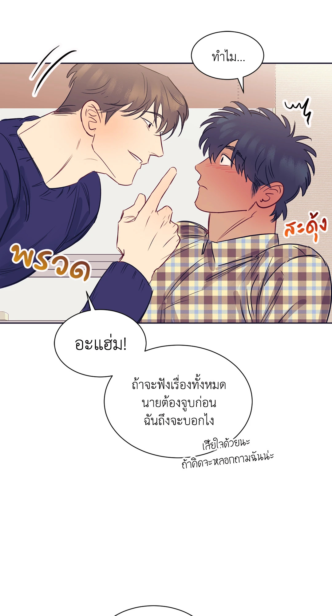 หน้า 40
