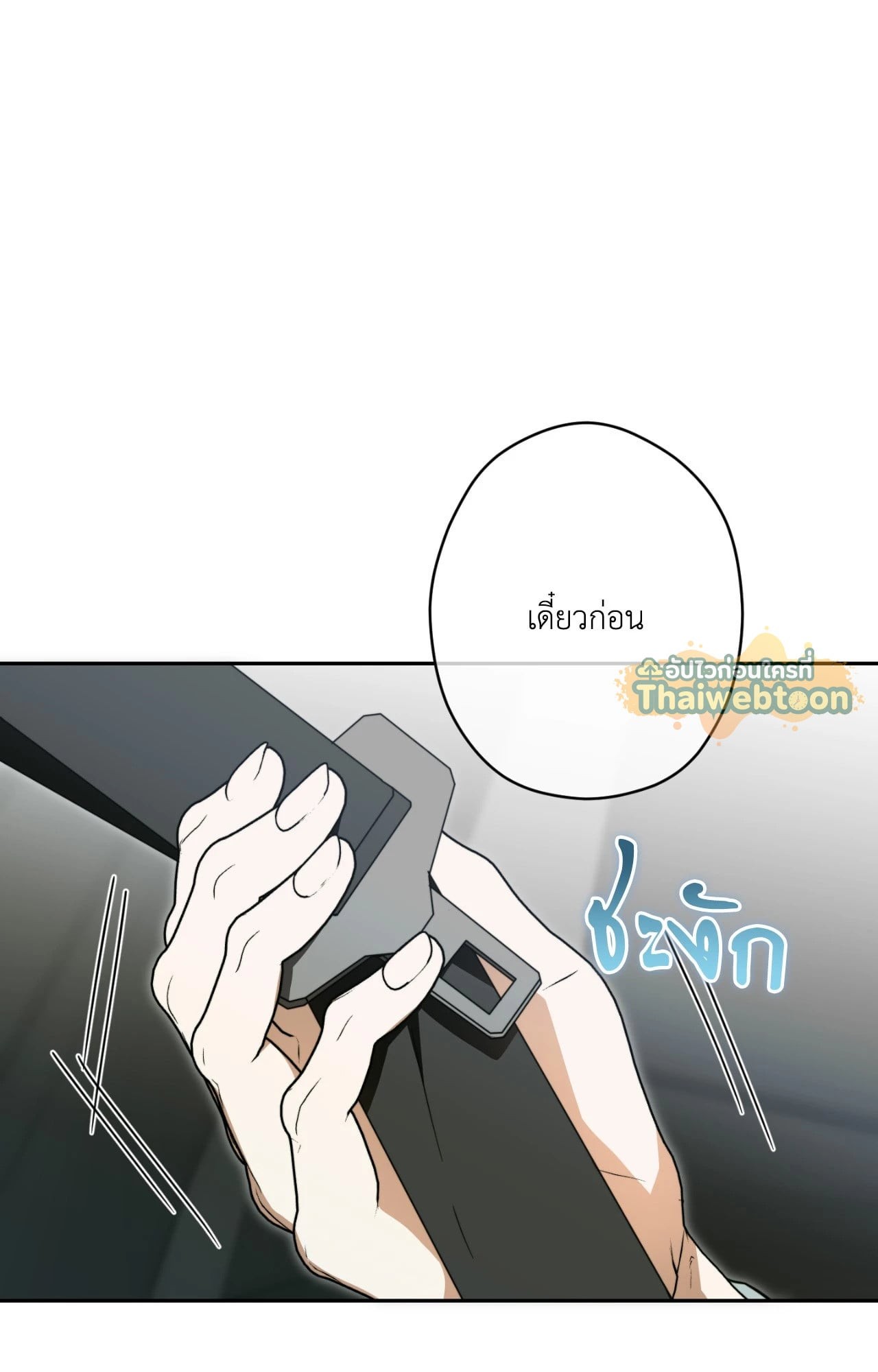หน้า 87