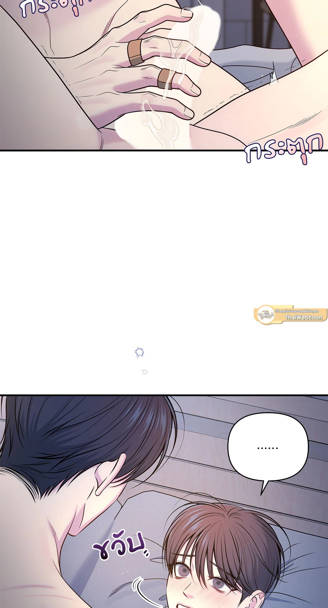 หน้า 75