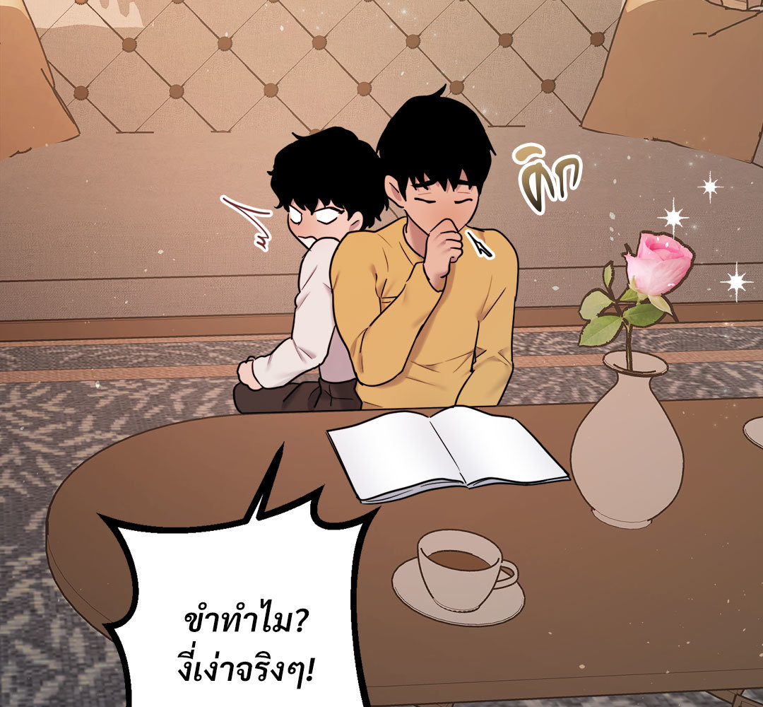 หน้า 86