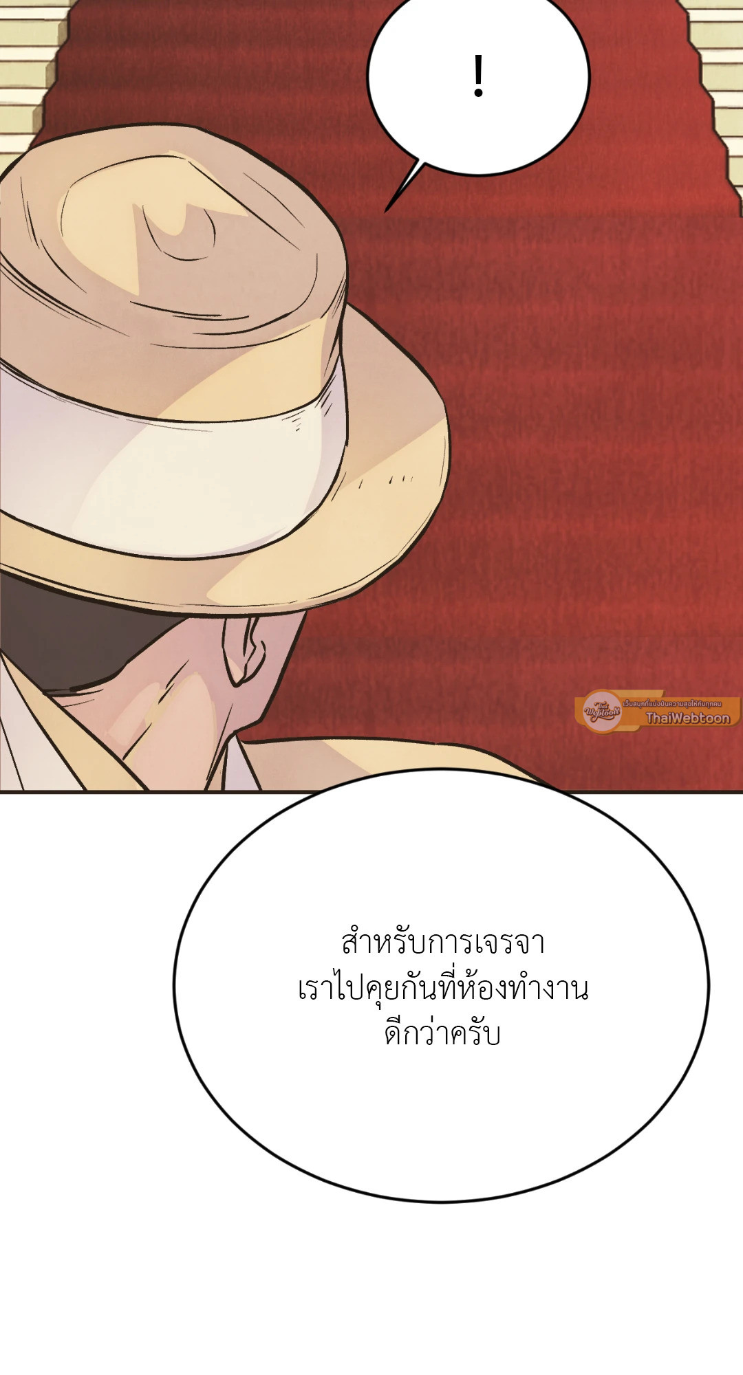 หน้า 92