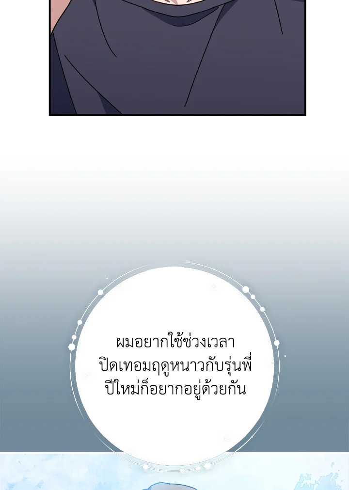หน้า 97