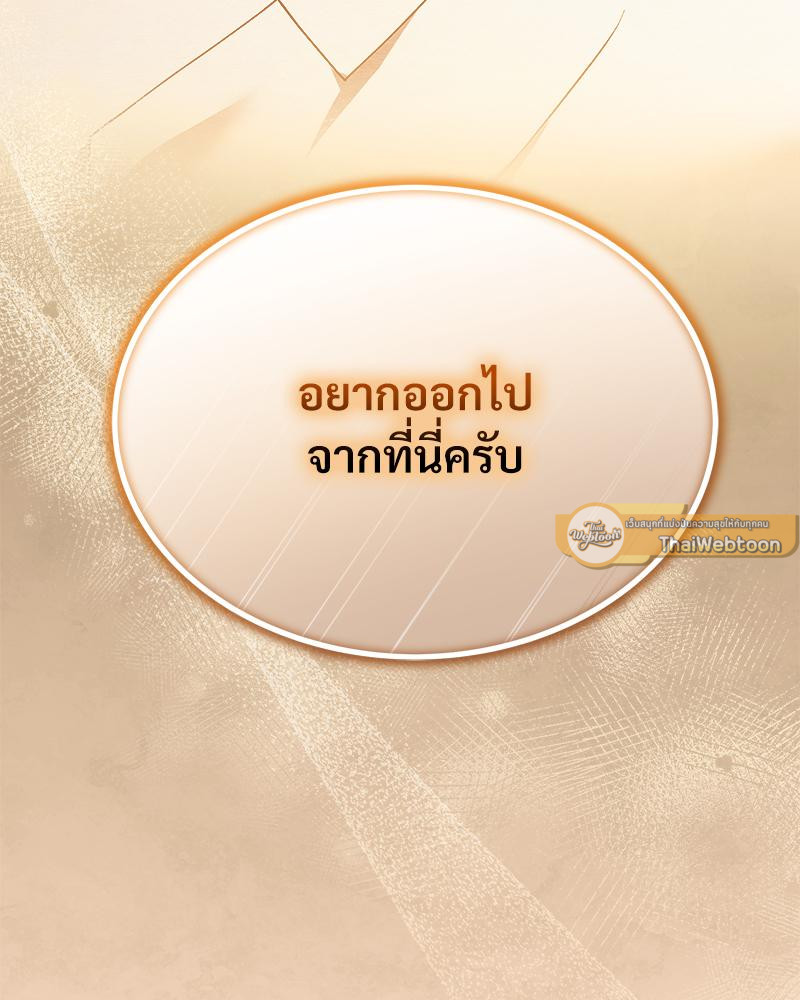 หน้า 124
