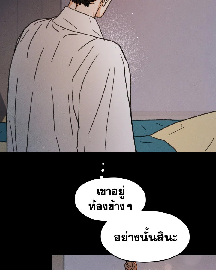 หน้า 83