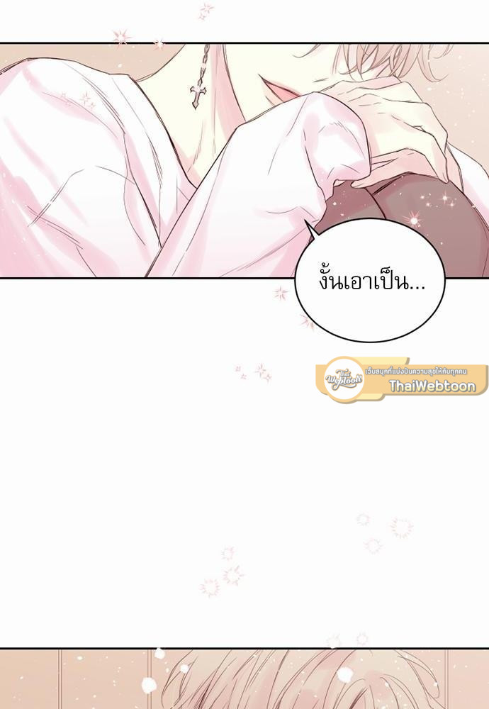 หน้า 70