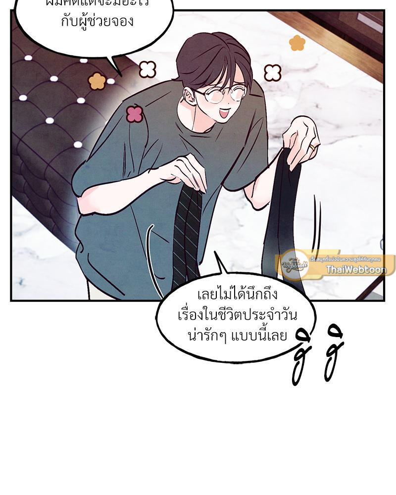 หน้า 111