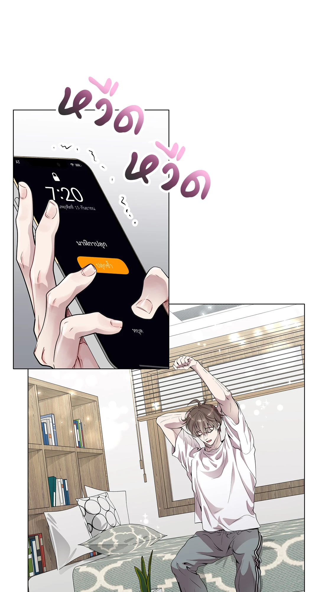 หน้า 54