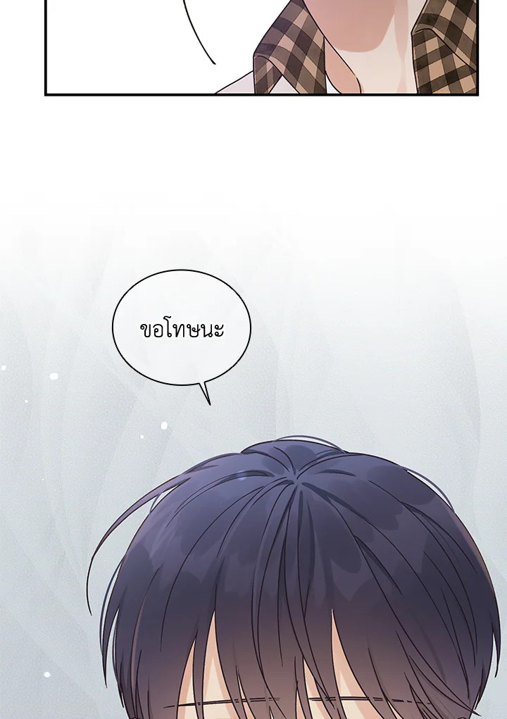 หน้า 59