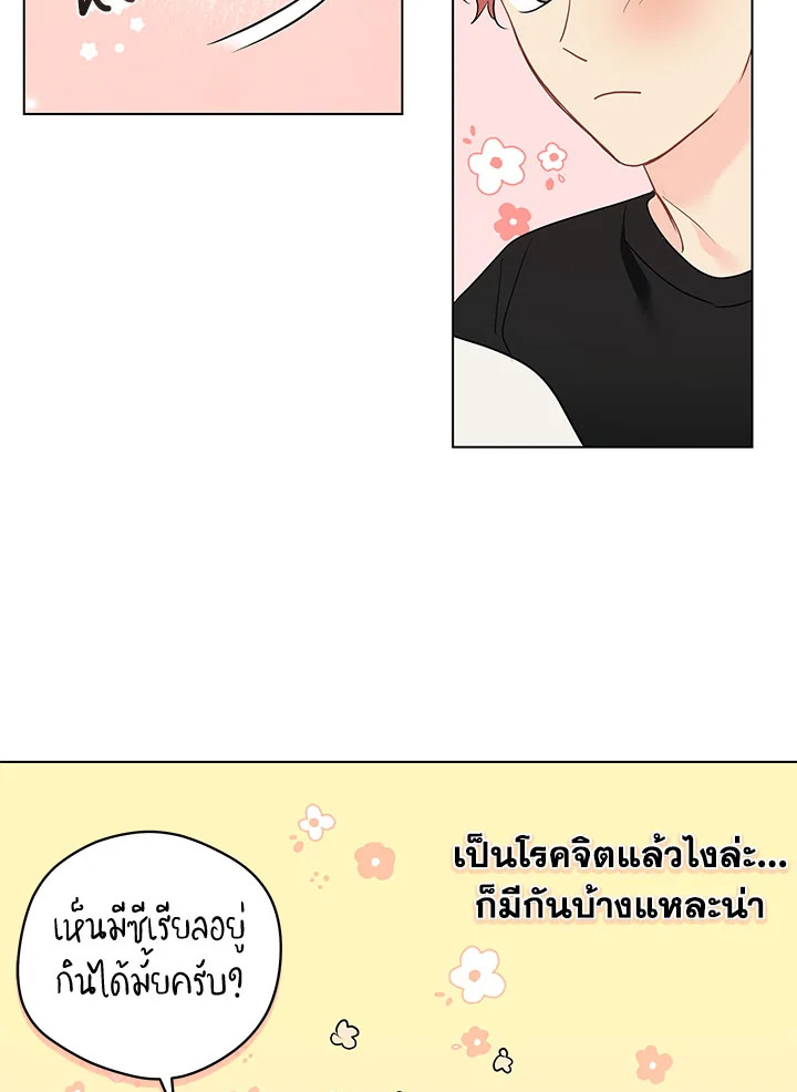 หน้า 76