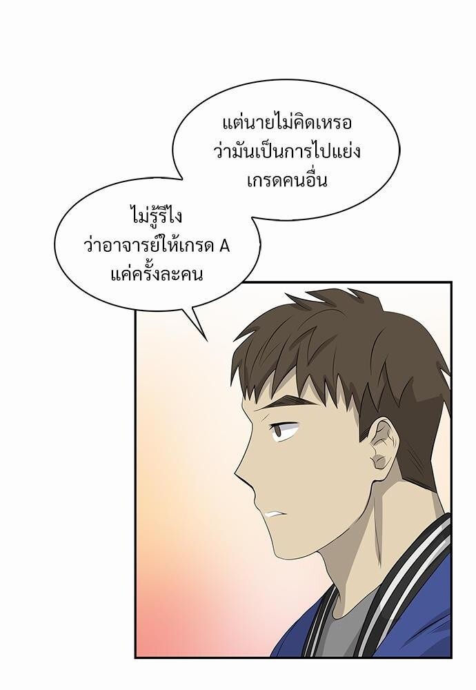 หน้า 64