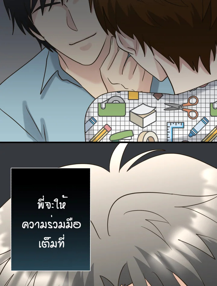 หน้า 33